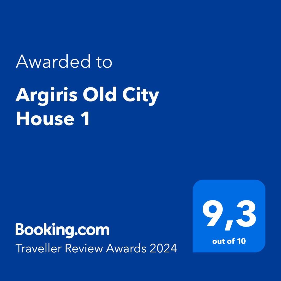 Argiris Old City House 1 Kalabáka Exterior foto